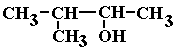 isomers of C5H12O  structural formula alcohols and ether structure and naming (c) doc b