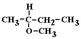 structural formula of 2-methoxybutane (sec-butyl methyl ether)